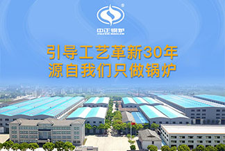 低于3.8mpa蒸汽鍋爐蒸汽品質(zhì)國標