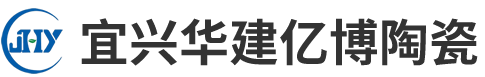 宜興華建億博陶瓷有限公司官方網(wǎng)站